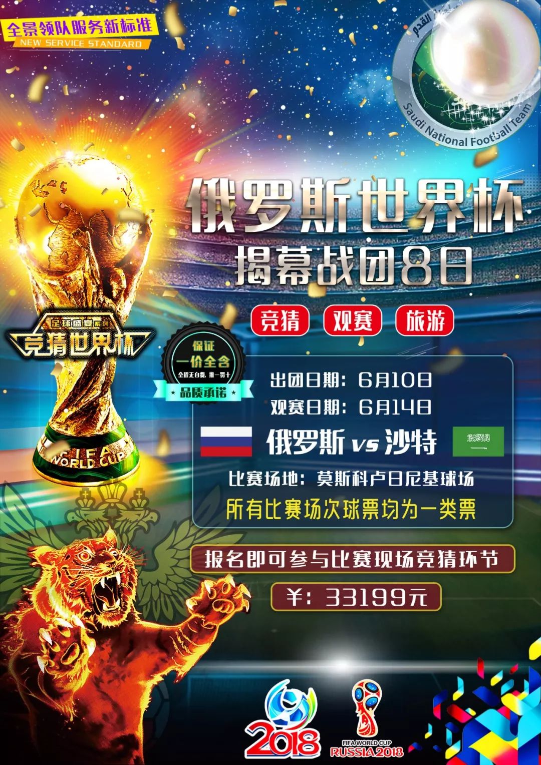 入理